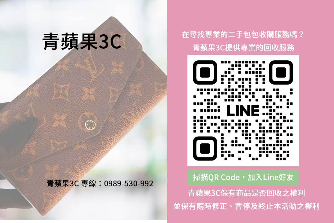 kaohsiung-luxury-secondhand-store