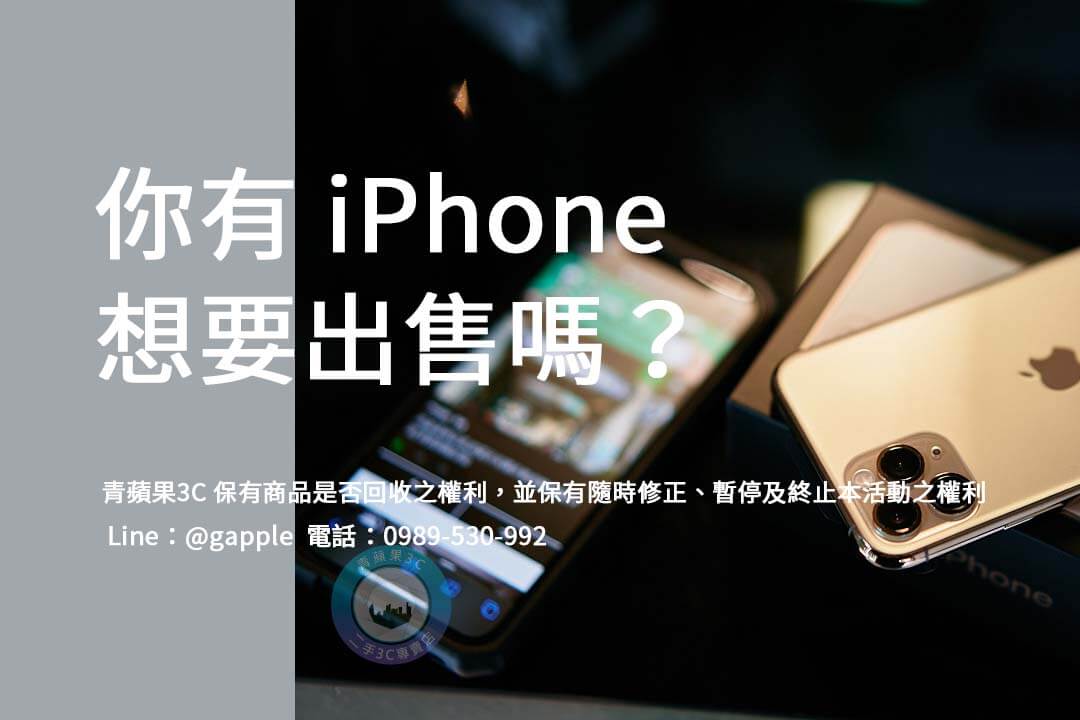 high-price-buy-iphone-16